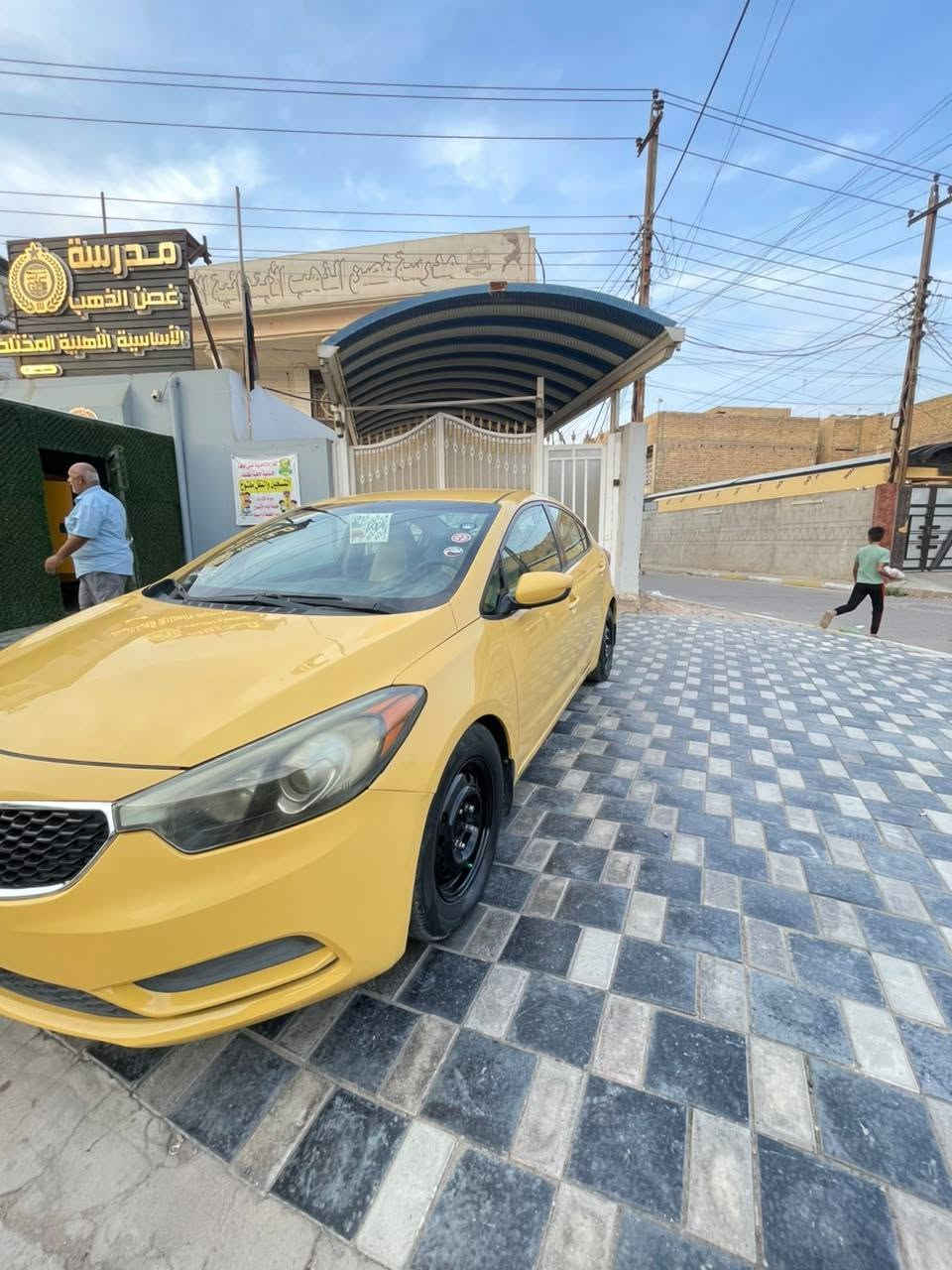 مكينة 1800 • مكيف ثلج • تحويل بغداد