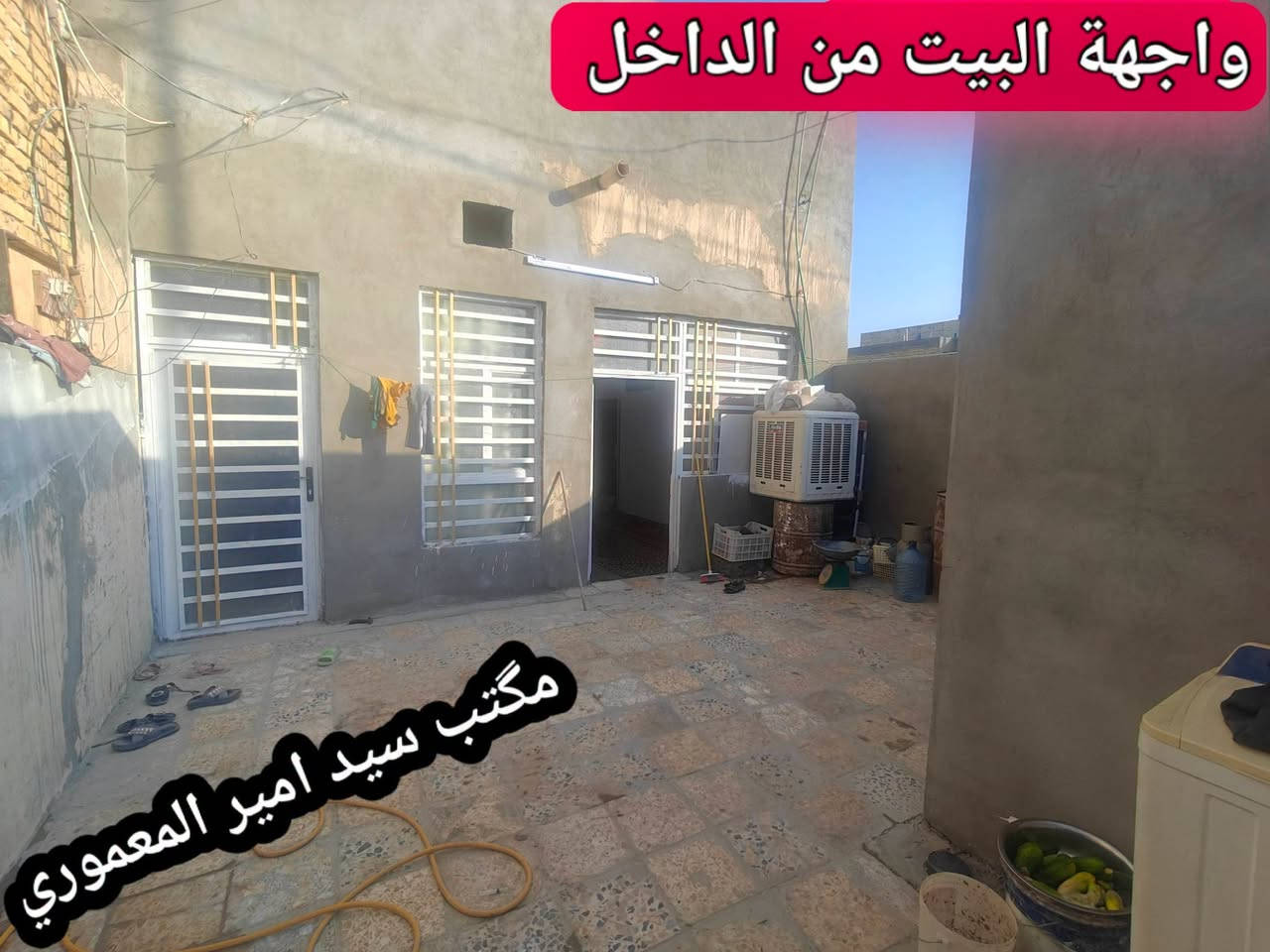 الطمر الصحي • ١٢٥م • ٣ غرف