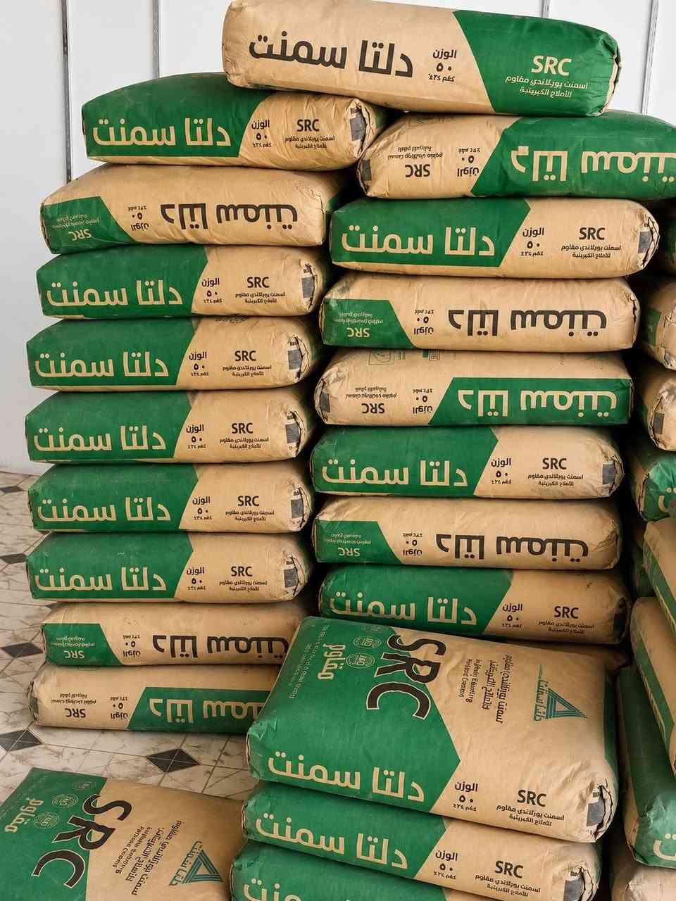 🏗️ سكلة أبو علي لمواد البناء 🏗️

كل ما تحتاجه للبناء في مكان واحد وجودة مضمونة.

متوفر لدينا:
✔️ الأسمنت
✔️ الأسمنت الأبيض
✔️ الرمل
✔️ الحصو
✔️ البلوك
✔️ البروك
✔️ الطابوك
✔️ الجص
✔️ وجميع مواد البناء ومستلزماتها.

📍 العنوان: الديوانية – قضاء عفك – قرب سيطرة حي أور – مقابل مجمع الشبلاوي.
الرقم/‏‪***********‬‏
الرقم/‏‪***********‬‏
سكلة أبو علي... عنوان الثقة والجودة، ونخدم الأفراد والمقاولين بكل ترحيب. أهلاً وسهلاً بكم.

