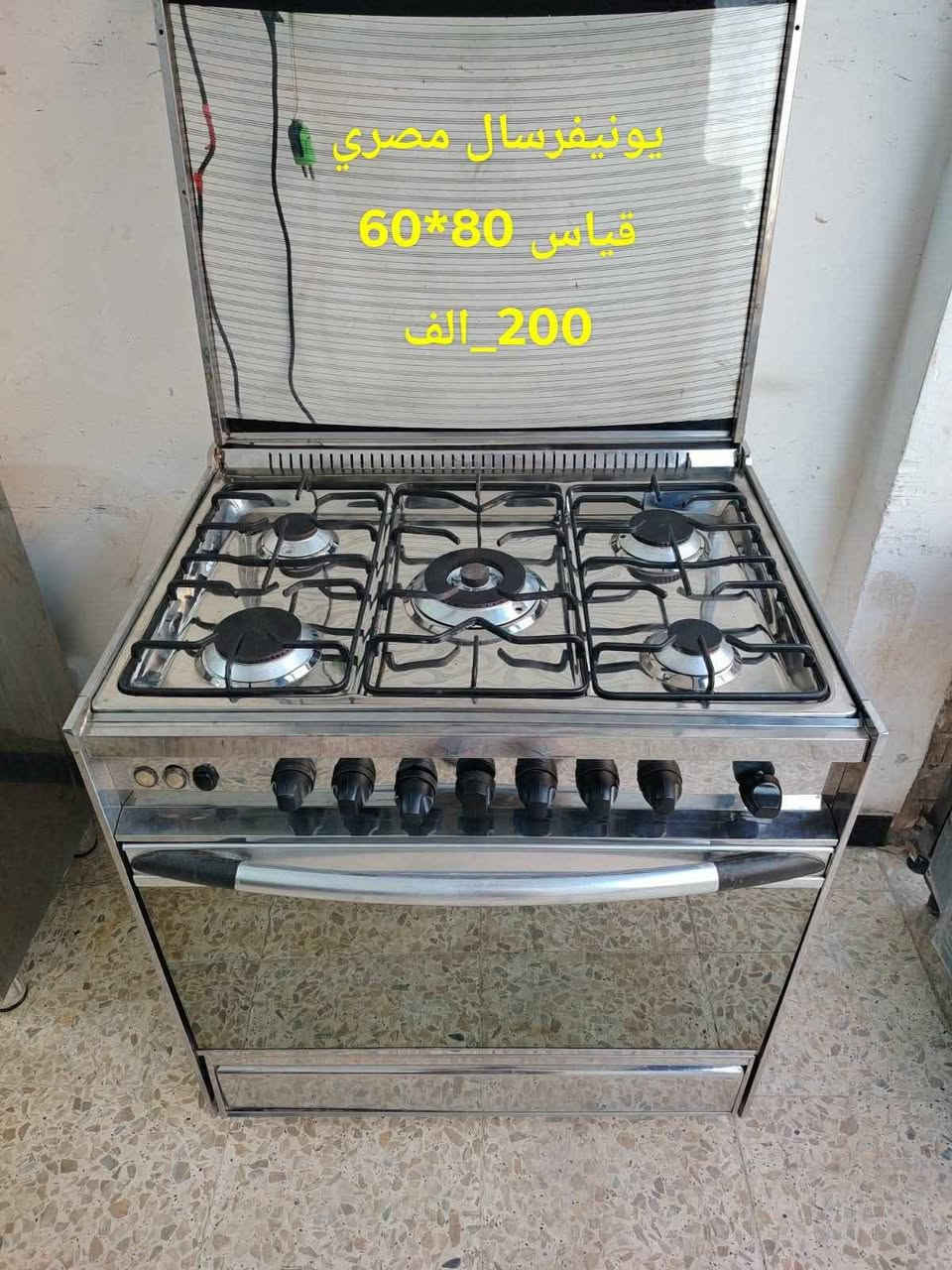 ***********
بغداد الشعب حي المهندسين فرع ذهبي بغداد, العراق
