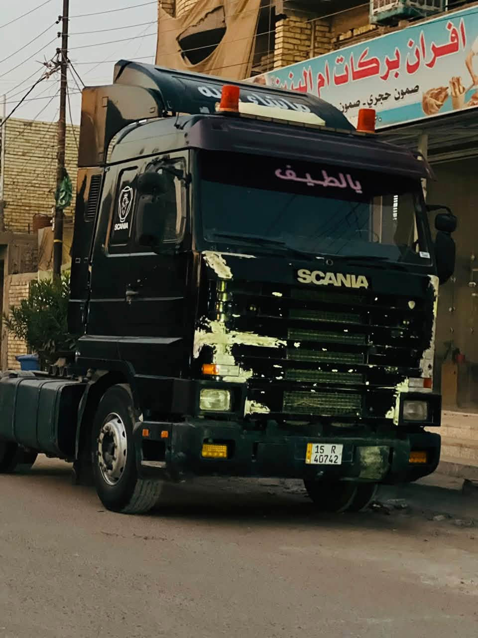 السلام عليكم سياره سكانيه للبيع موديل 92مكينه 113
بم كهربائي كير 900سنويه 12/29 سياره جاهزه لشغل سعر 140وبيها مجال مكاني بغداد الاستفسار على هذا الرقم ***********
