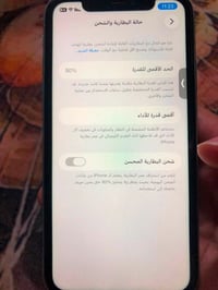 آيفون ١١ • ذاكرة ٢٥٦ • بطارية ٩٠٪