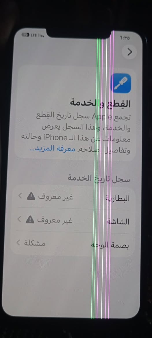 ايفون 11 برو ماكس للبيع
لون ذهبي 
مبدل شاشه اصليه مال تفصيخ  وين متريد تفحص افحص
ذاكراء 256
وبطاريه اعاده تكوين انسه صرف شحن
وبي ست خطوط بل شاشه تصلح شاشه بل ربيعي
تواصل وتساب ***********
