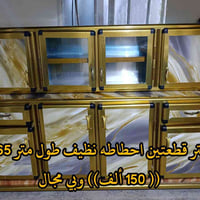 كاونتر 65سم • كاونتر 57سم • نظيف