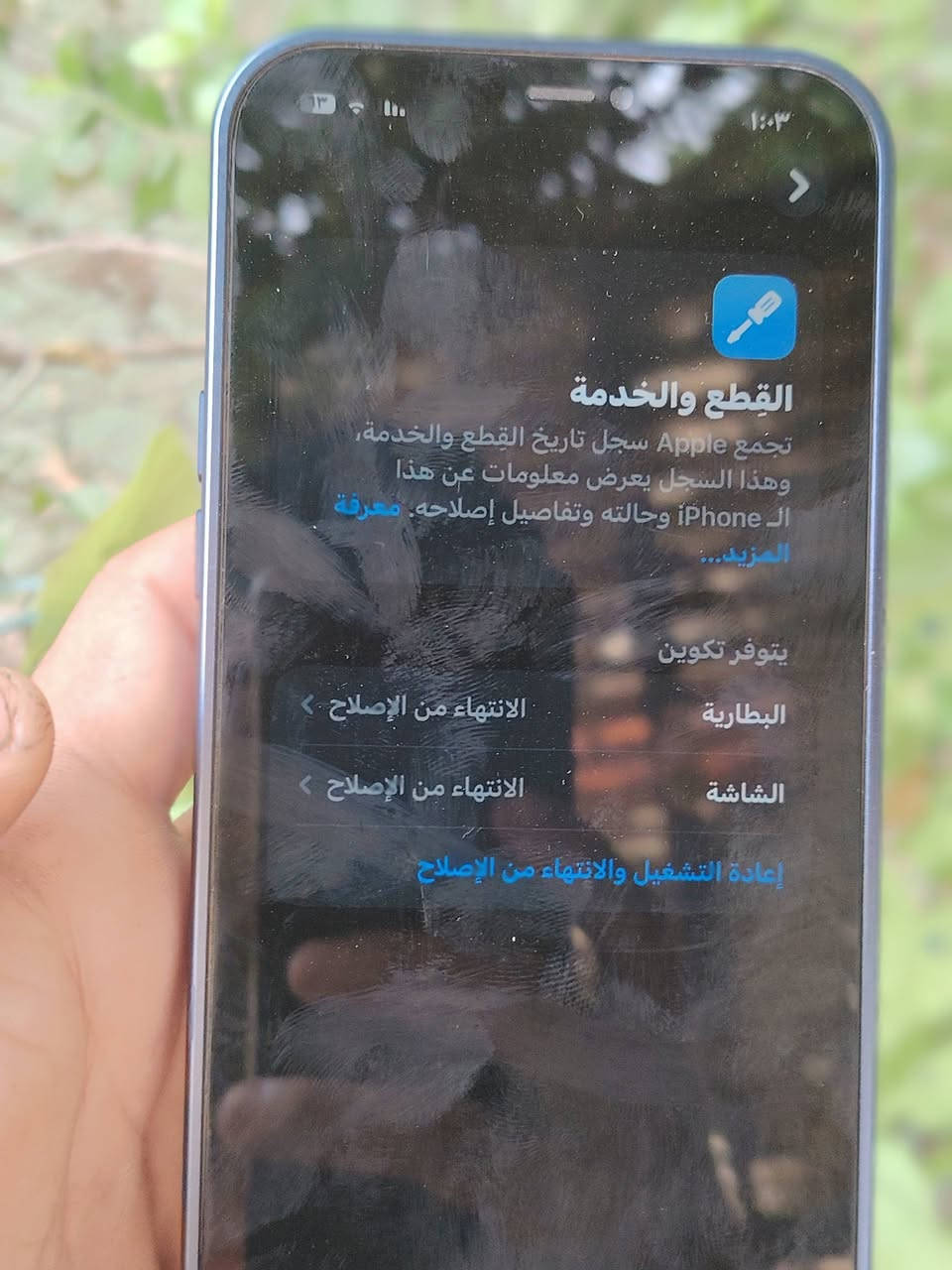 آيفون 12 برو ماكس • ذهبي • كاميرا مكسورة