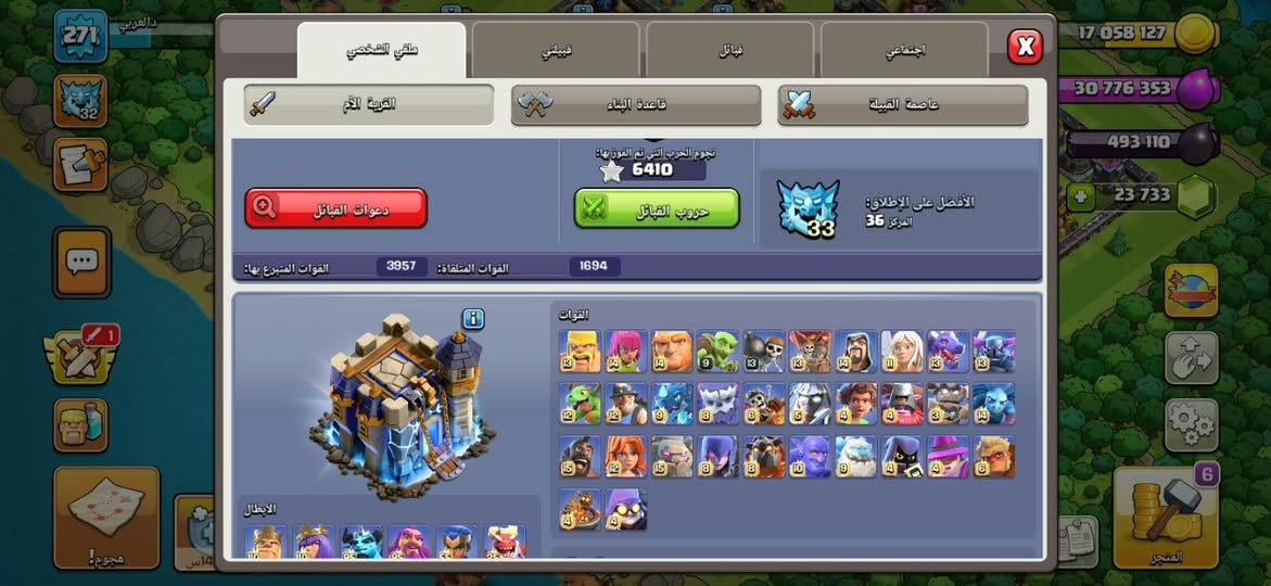 قرية • تاون ١٨ • جواهر ٢٣٠٠٠