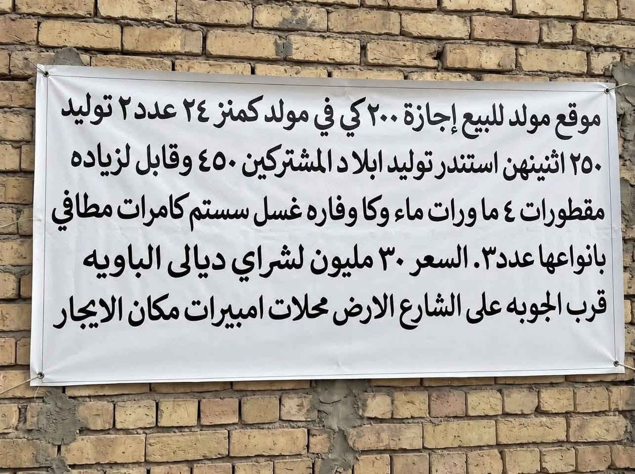 بيع سريع • تفاصيل المنشور • استفسار خاص