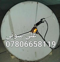 تنصيب ستلايت • يوتلسات 16 • كامرات مراقبه