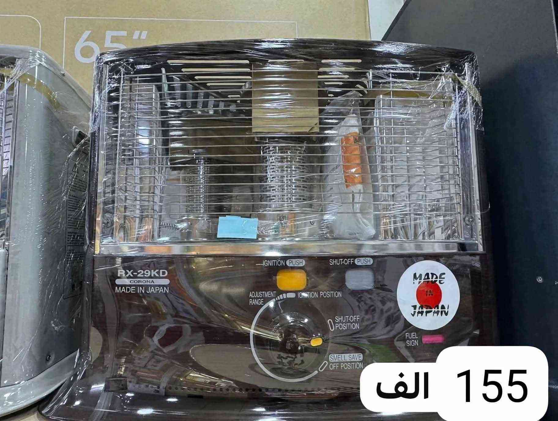 صوبات نفطية • يابانية • مقاسات متعددة