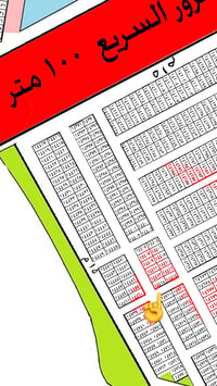 ٣/١٠ • ركن • ٥٠م