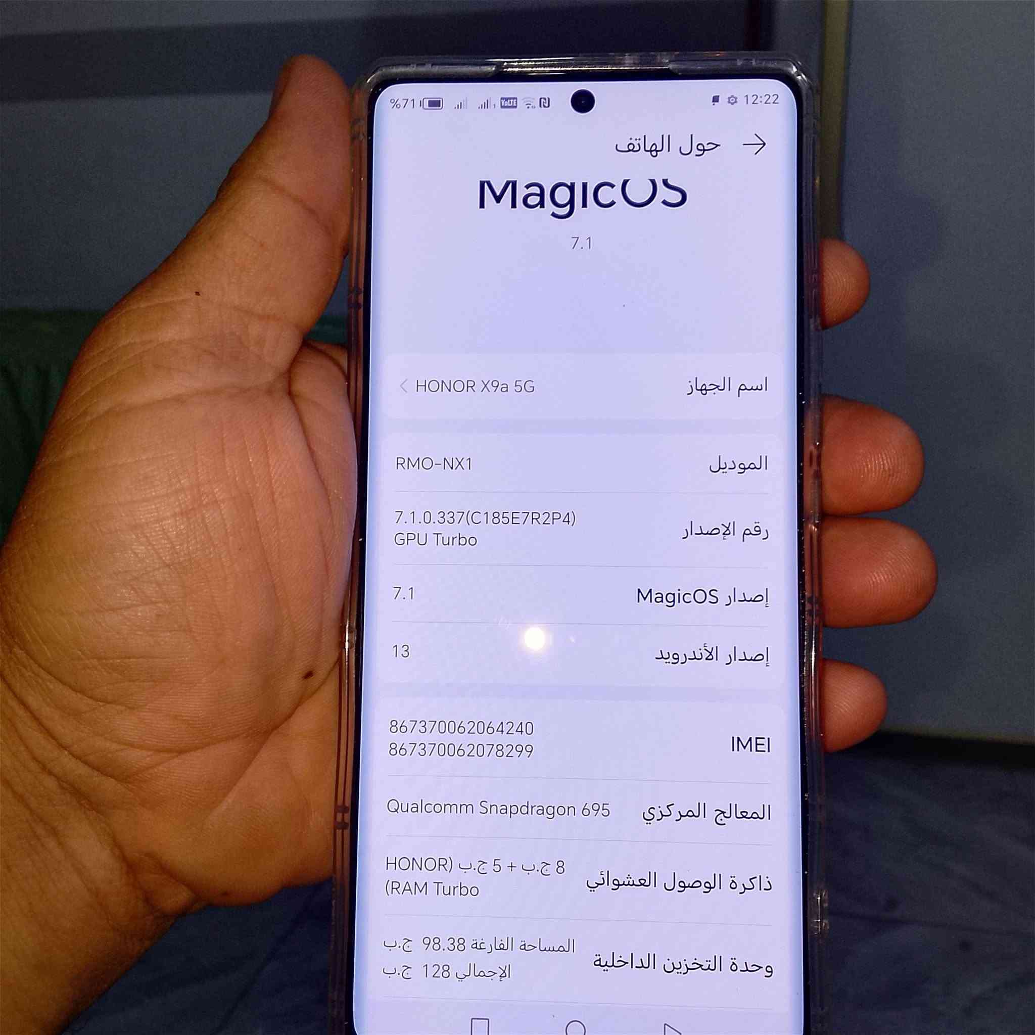للبيع هونر اكس 9 اي مكفو ماعده الضهر مفتوح بسبب الكامره موشوشه ماحصلتله كامر خالفيه بس هيه شغاله السعر السعر 180 وبي مجال شاشه اصليه مابي غرض العنوان النجف الكوفه البراكيه الجهاز يرادله كانره خلفيه لان بيه نقط سود رقمي *********** ملمتواجد بل فيس
