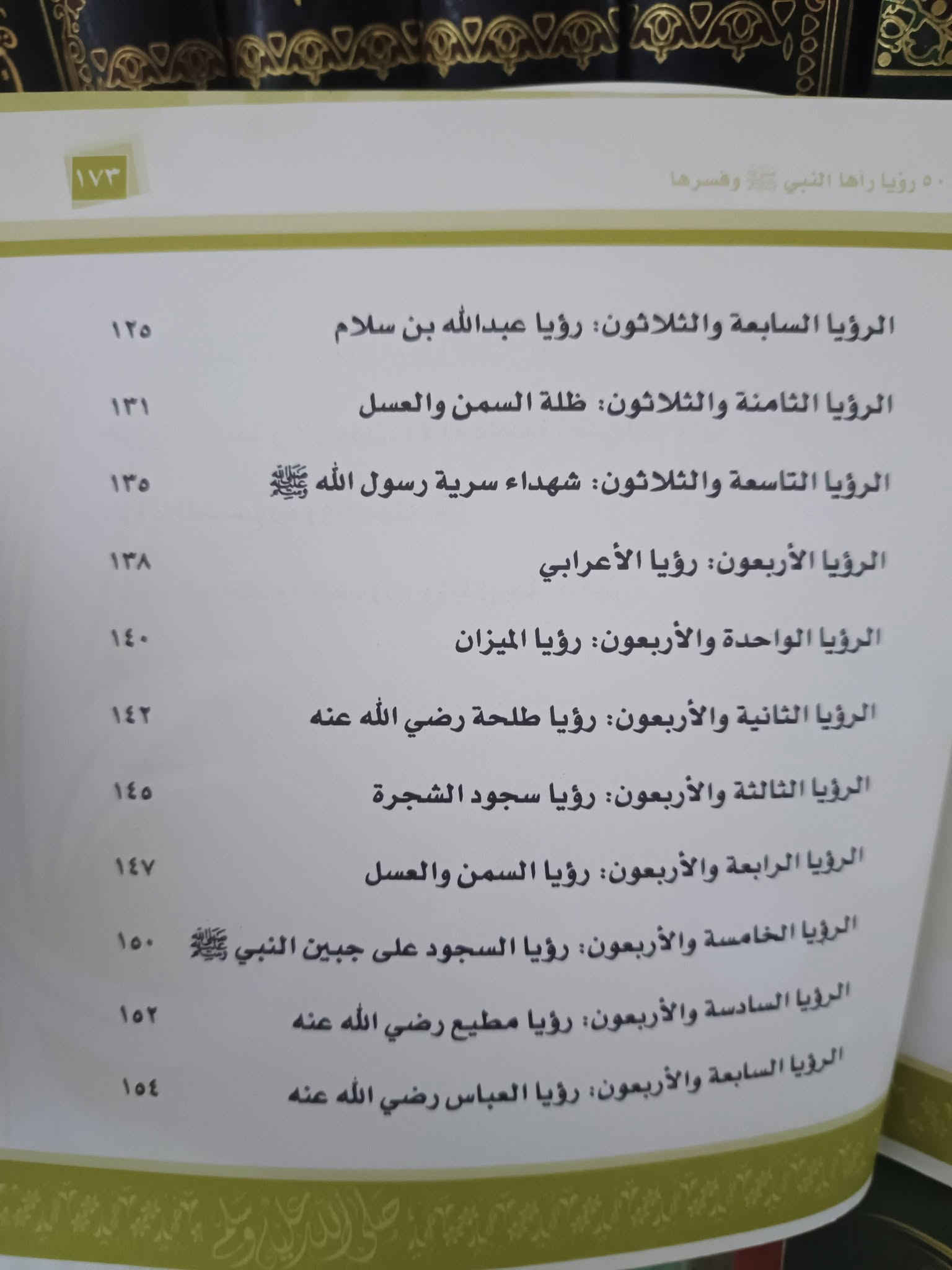 للبيع • متنوعات • تفاصيل ناقصة