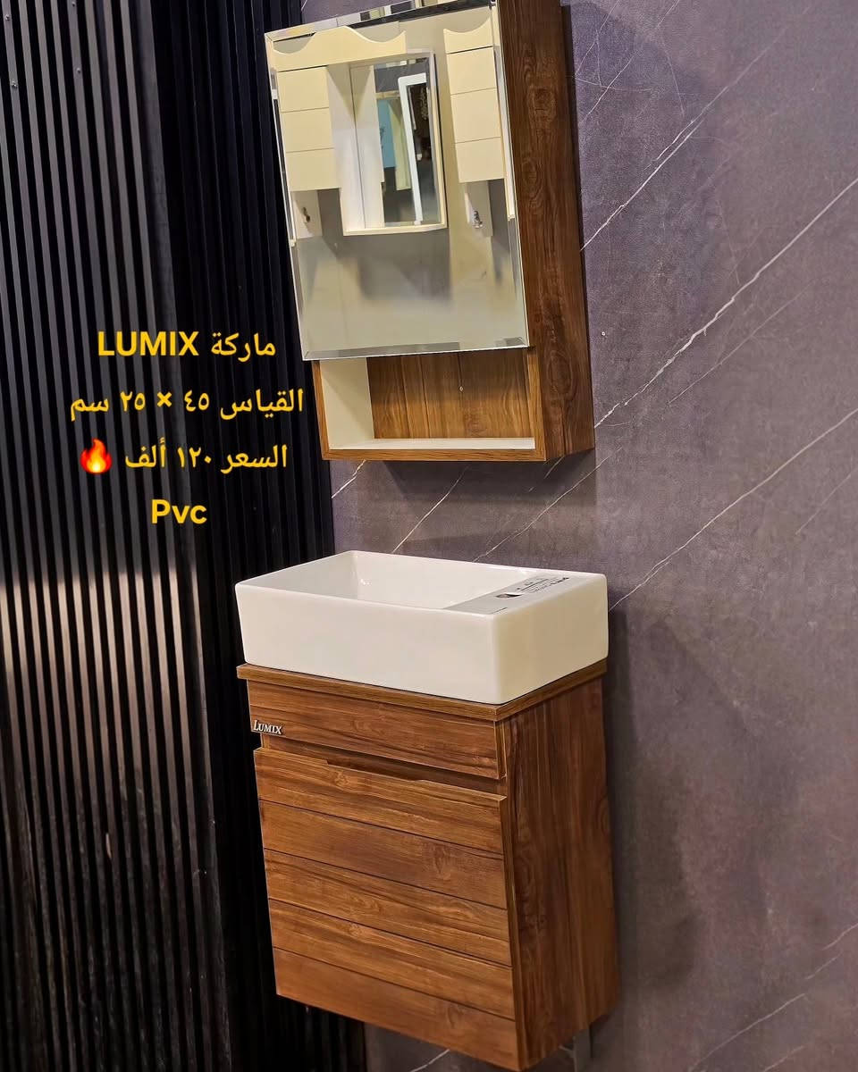 ( عروض خاصة 🔥 ) تخفيضات بس الكم متابعينا الاعزاء وفرنا الكم مغاسل كاونترية نظام تعليق بقياسات واشكال مميزة توصيل موجود لجميع محافظات العراق 🔥 الاسعار يمنه بلاش البلاش  وكذلك بالأقساط المريحة لحاملي بطاقات مصرف الرافدين ( حصرياً في بآبل والنجف لدى )(( مجمع البيت الصحي النموذجي )) موديلات مختلفه كوالتي جدآ عالي وبأسعار مناسبه  البيع (جمله ومفرد)😍 🏠 أوقات الدوام يوميا من الساعة ٨ صباحا الى الساعة ٩ مساء ( العنوان) ⬅️🌲 الفرع الرئيسي :  النجف الاشرف - مقابل آخر استداره بشارع المطار قرب مجمع جوهرة العرب هاتف المكتب  ***********⬅️ 🌲الفرع الأول : بابل / شارع ٨٠ قرب مدينه العاب أرض بابل مقابل أسواق نور الزهراء هاتف المكتب ***********
هاتف الحجز والتوصيل: ***********

نص مكتوب في الصور:
- ماركة LUMIX
- السعر 210 ألف
- قياس 70 × 40 سم
- حوض مرمر + كاونتر Pvc
- حوض مرمر
- القياس ٤٥ × ٢٥ سم
- السعر ١٢٠ ألف 🔥
- Pvc