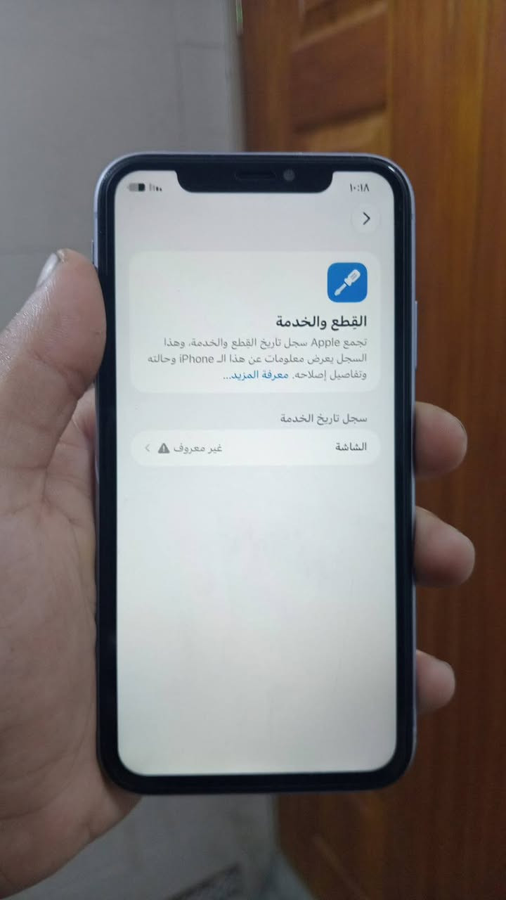 آيفون ١١ • ١٢٨ • بطارية ٨٤٪