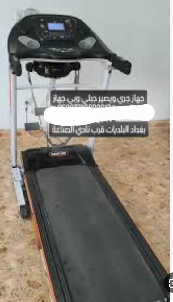 جهاز جري • ١٦٠ كيلو • بغداد البلديات