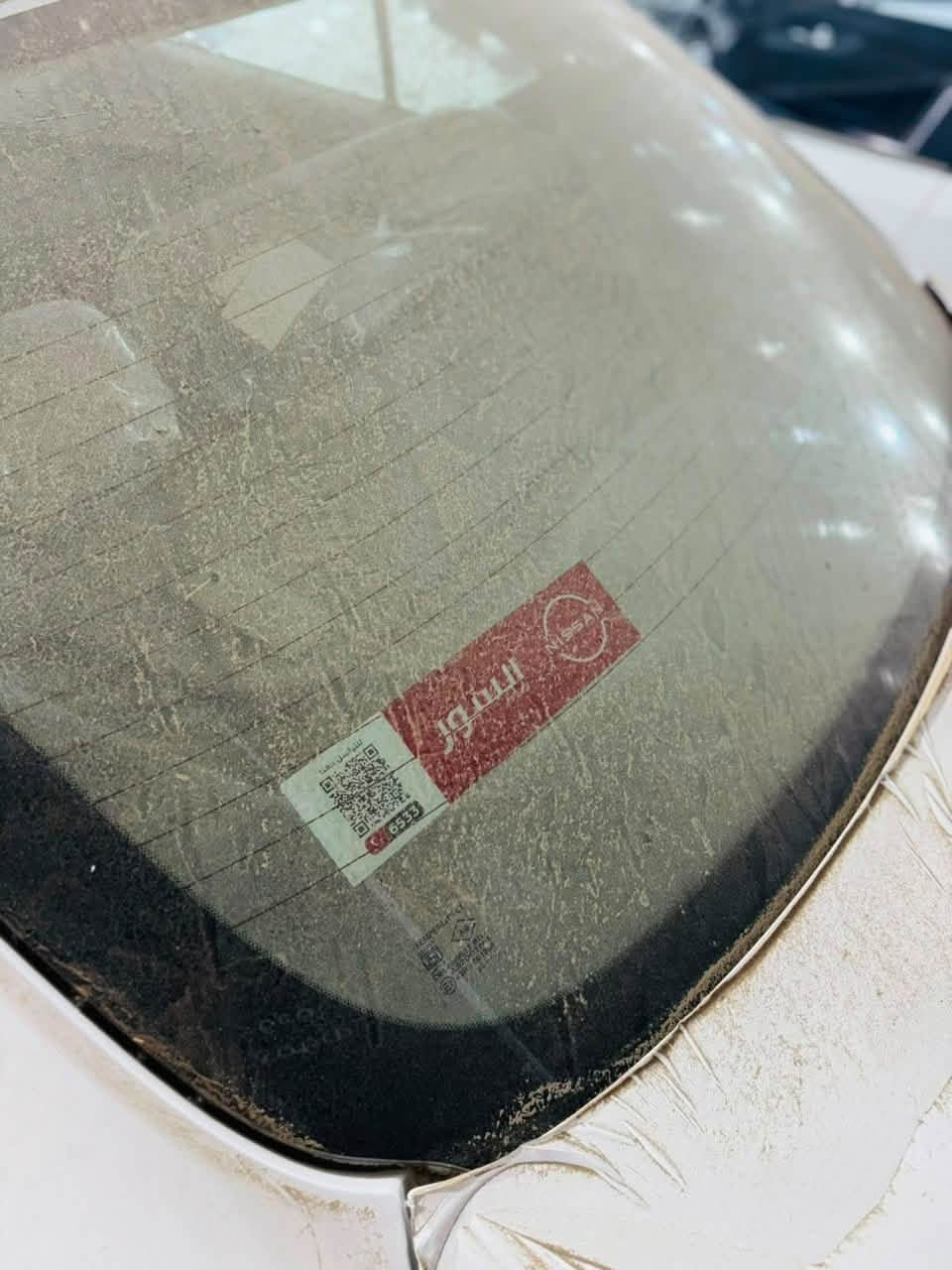 صني هندي • زيرو • مرقّم بغداد