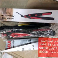 كاوية شعر • تيبل لامب • توصيل مجاني