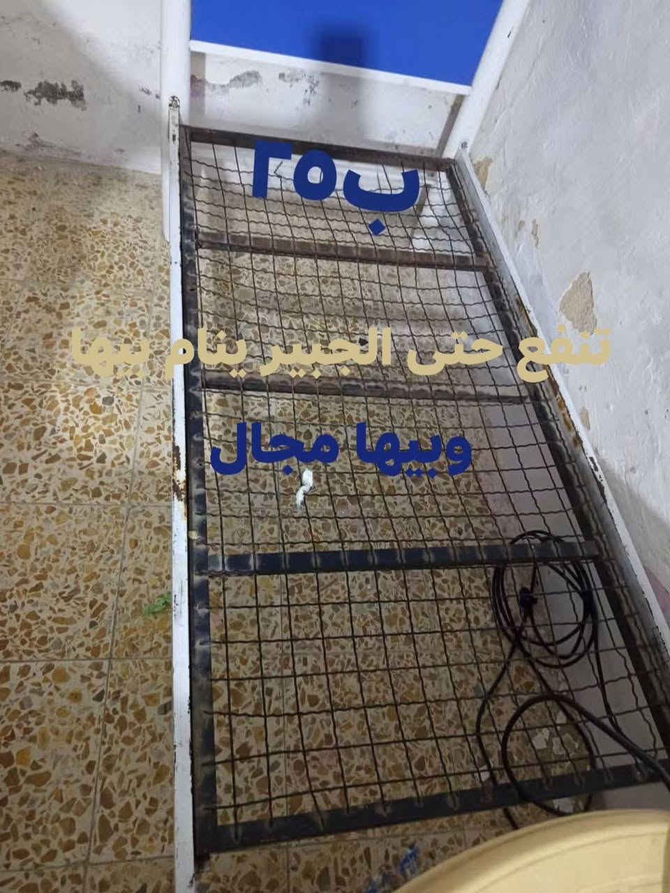 نضيفه • صحن جديد • ٤ كراسي