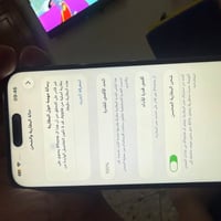 ايفون ١٤ برو ماكس • شاشة وبطارية مبدلة • بغداد
