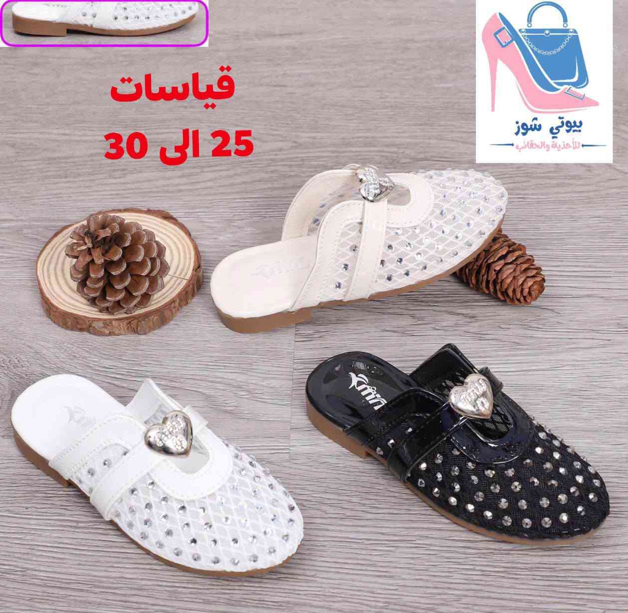سابو بناتي • بيوتي شوز • قياسات ٢٥-٣٦