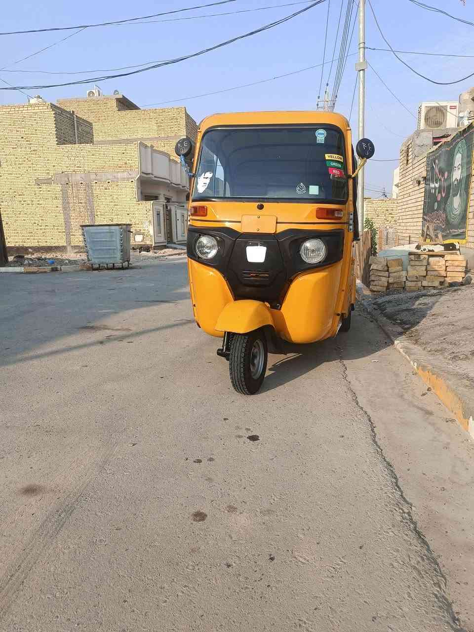 تكتك • كفاله عامة • ادوات