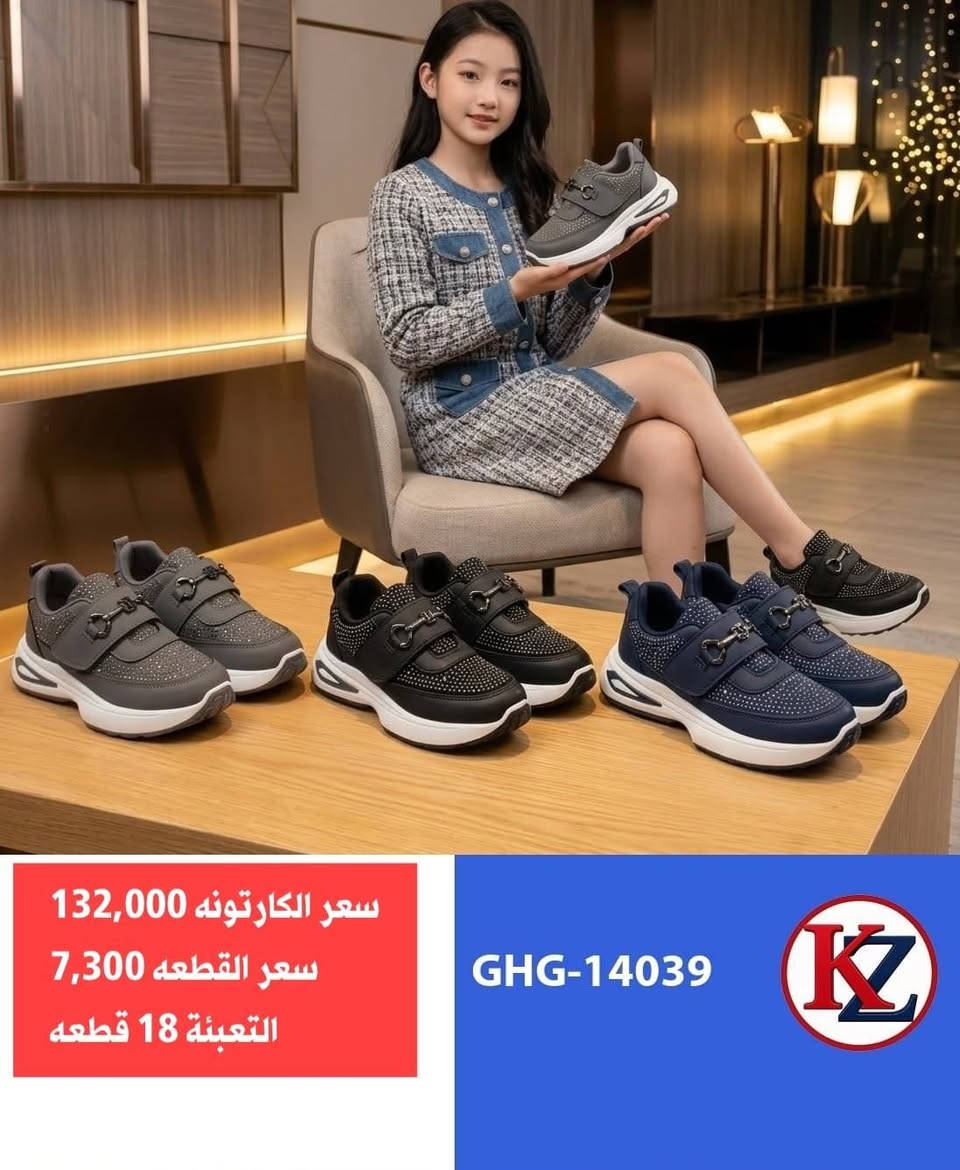 ا
🔥 تشكيلة ترانشوزات كلش حلوة ومرتبة 👟✨
📦 البيع جملة فقط
📏 القياسات من 31 إلى 36
💰 الأسعار موضحة داخل الصورة
🚚 التوصيل لجميع المحافظات متوفر
✨ موديلات حلوة وجودة مرتبة، مناسبة للتجار وأصحاب المحلات.
📩 للطلب والاستفسار راسلونا خاص
***********
