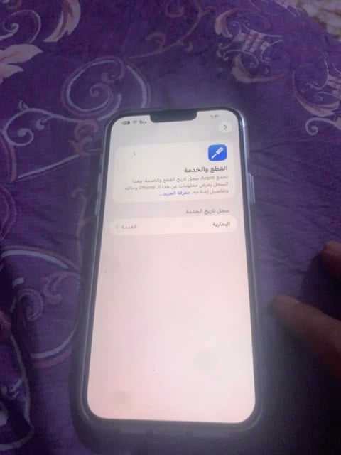 آيفون 13 ابرو ماكس وتر برو جاز جديد ذاكره 256 بطاريه 69 خدمه جهاز كفاله مامفتوح نهاين بس الفيس إيدي من ماحدثت وكف عندي بس يشتغل سعر هناي 600 مكاني بغداد الدوره ***********