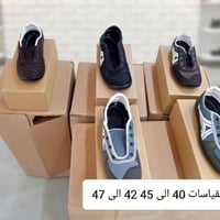 حذاء ألفا • جملة • الفلوجة