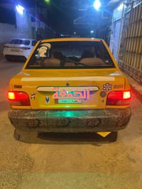 ٢٠١٧ • جاهزة • ابي الخصيب