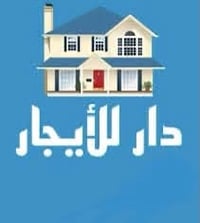 البصرة الجبيلة • ٢ غرف • مقابل شط الترك