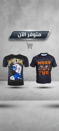فانيلة رياضية • مقاس M • مقاس L