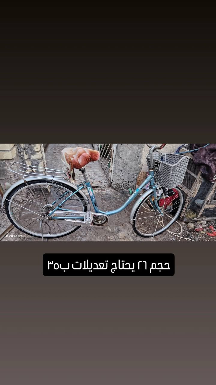 بايسكلات للبيع حجم ٢٦ ب٣٥ يحتاج تعديلات وزغير ب٣٠ بس يحتاج لحيم للستيرن  والاخضر ياباني حجم ٢٠ يحتاجلة تبديل مكينة ب٤٠مكاني بغداد بياع نهاية شهداء البياع بسويب ***********
