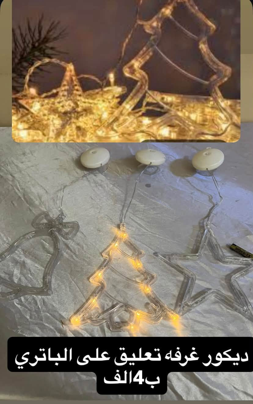بضاعة جديدة • لانجري L • مستلزمات منزلية