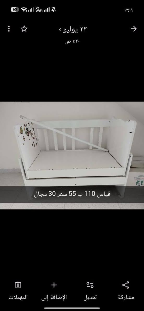 رقم واتساب 
***********
