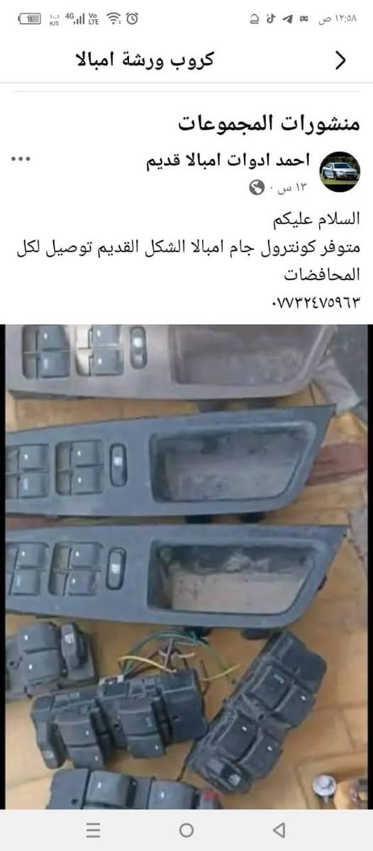 امبالا الشكل القديم 
***********

