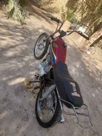 نامه • بوري رفيع • مكينه نظيفه