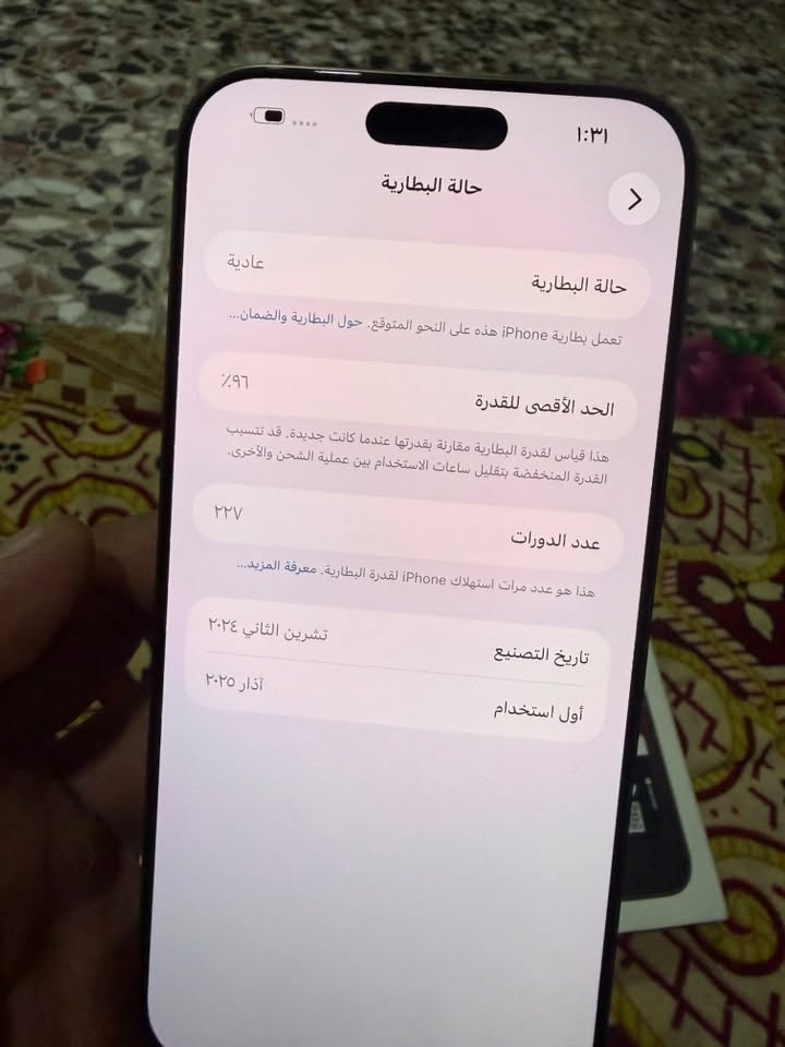 ١٦ بروماكس
دبل سيم كارت

بطاريه ٩٦

الشراي يتصل أو يراسل واتساب

***********
