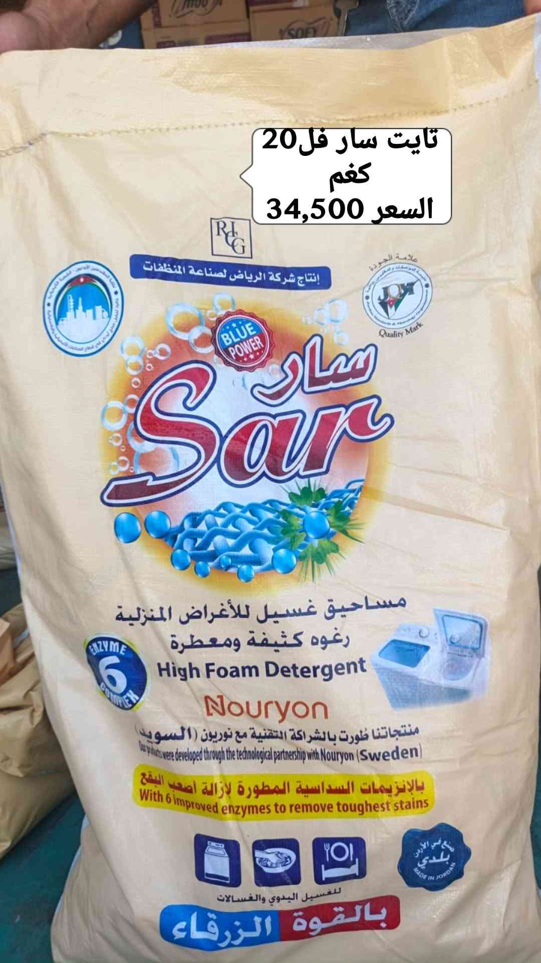 المواد التي توفرت اليوم الخميس 9/10
,,,,,,,,,,,,,,,,,,,,,,,,,,,,,,,,,,,,,,,,,,,,,,,,,,,,,,, 
موقعنا 📍بغداد الدورة شارع المعلمين 
التوصيل مجاني داخل بغداد فقط للاستفسار اتصل او راسل هذا الرقم ***********
