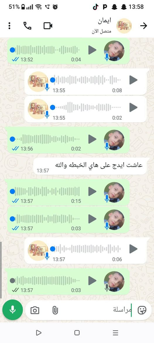 ✨ خلطة الزينة + الصابونة ✨
بنات اللي تريد تهتم ببشرتها وتجرب روتيننا 😍

خلال يومين ممكن تلاحظين فرق بالبشرة مع الاستمرار على الاستخدام 💕✨

🌸 خلطة زينة
🧼 صابونة
✨ روتين عناية متكامل

🤍 وإذا ما ناسبتچ، عندنا ضمان/استرجاع حسب شروطنا.

📞 للطلب والاستفسار:
+964 774 839 7854

نص مكتوب في الصور:
- ايمان متصل الآن 13:52 0:04 13:55 0:08 13:55 0:02 13:56 0:02 عاشت ايدج على هاي الخبطه والله 13:57 13:57 0:15 13:57 0:03 13:57 0:06 13:57 0:03 مراسلة 13:58
- ٩:٠٥ ص
- هاي، قبل
- ٩:٠١ ص
- هاي بعد
- ٩:٠٨ ص