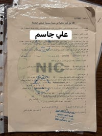 عقد للبيع • ١٠٠م • بسماية