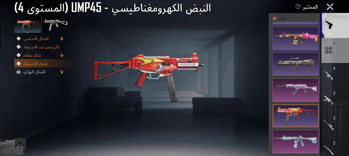 ببجي كسر
الربط تبديل فوري
تحب وجه لوجه مكاني واسط / الكوت
تحب وسيط مشهور 
واتس ***********
