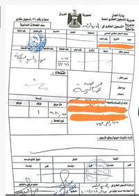 حي الموظفين • ٩٨٫٧٥م • واجهة ٦٫٥م