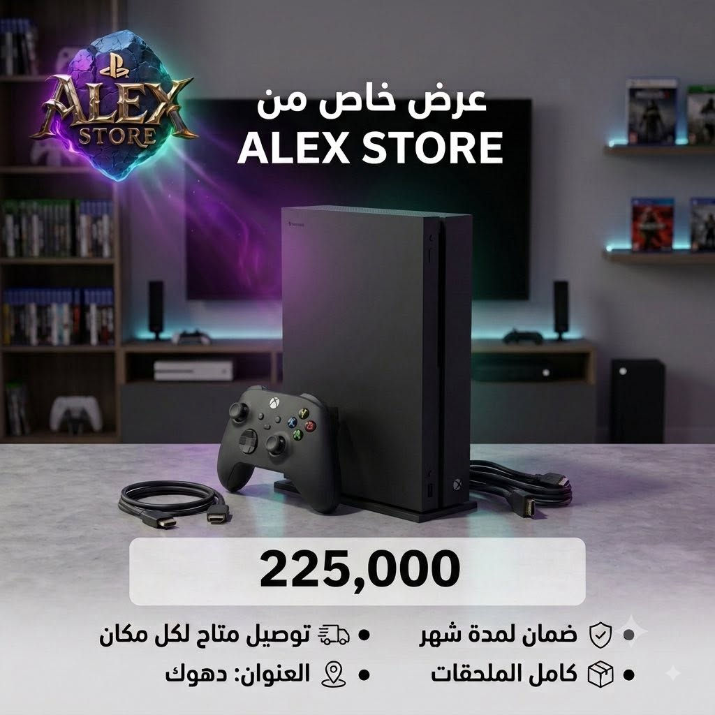 اسعار اليوم 18/8
واتس للاستفسار 
***********
طلب يصلك خلال يوم
