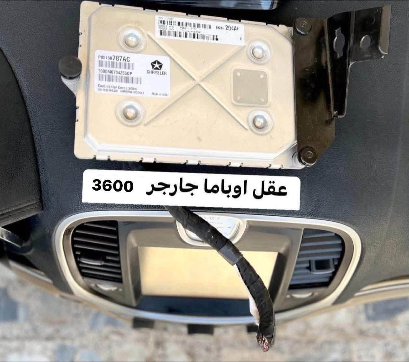 قطع غيار اوباما • ايرباك كامل • ٢٠١١-٢٠٢٣