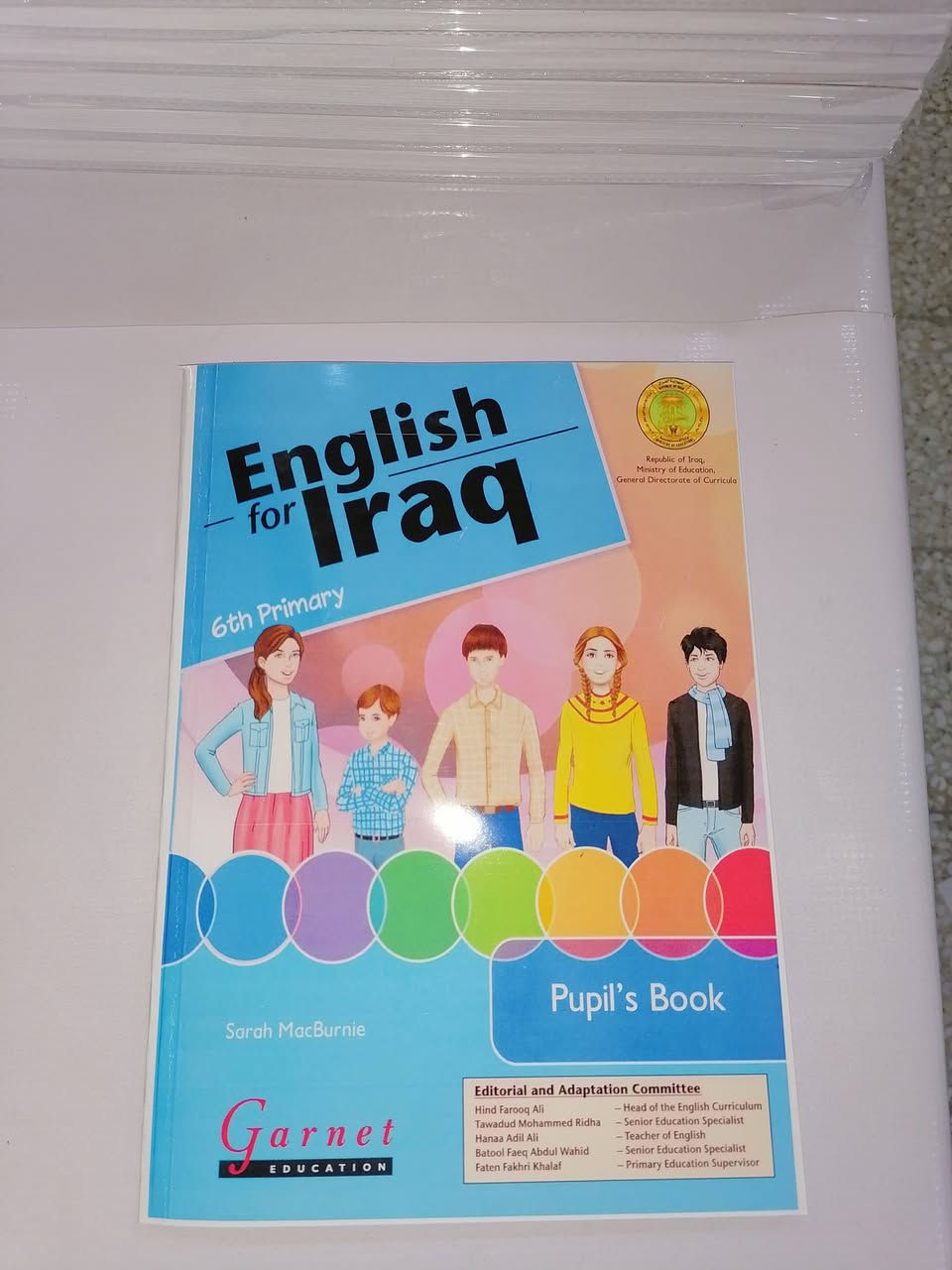 طباعة كتب مدرسية • جودة عالية • اسعار مناسبة