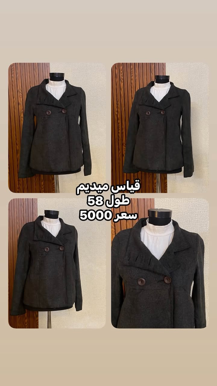 سترات وكوتات • مقاسات متعددة • معاينة قبل الدفع