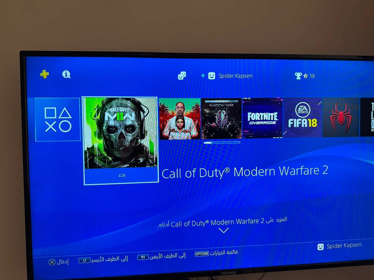 سلام عليكم
بلي فور سلم لوك ستيكر مامفتوح 
الذاكره واحد تيرا
اولاين
يدات ثنين
قاعده تبريد 
وايرات كامله
العاب
جيتي اي فايف
كوتوفور
باتمان
سبايدر مان تو
ذلاست اوف اس
فيفا
فور نايت
كلف تيودتي
فر كري 6
الارض الوسطى ضلال الحرب
سعر 260 وبي مجال 
بغداد الغزاليه
*********** واتساب
