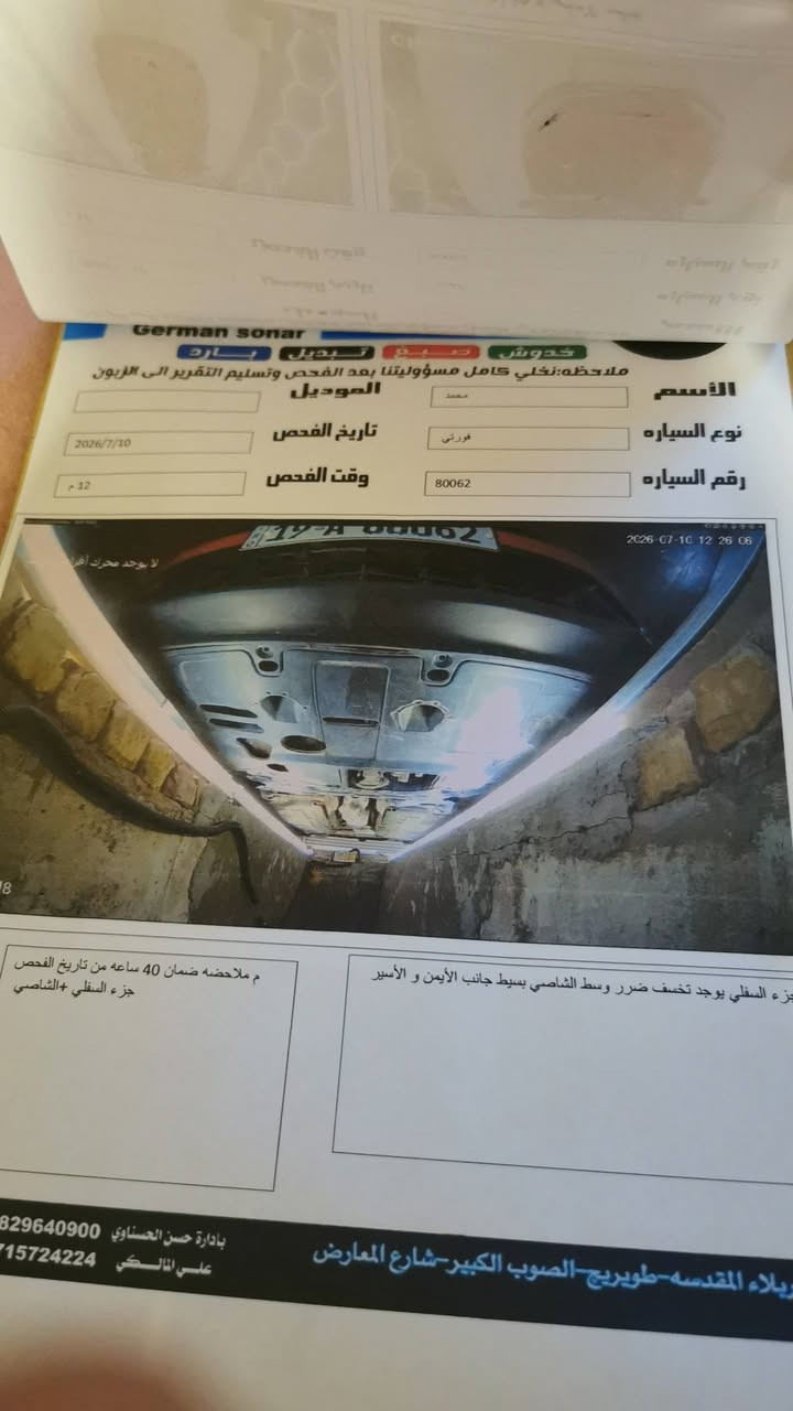 سلام عليكم ‏
كيا فورتي 2024 وارد امريكي 🇺🇸 فئة (LX)(صور الحادث مرفقه ضمن المنشور)
محرك كير كلشي كفاله عدا الحادث المذكور☝️
(( ابيع على الفحص وين يعجبك افحص 👍))
رقم (كربلاء) جديد هزه فحص سنويه جديده
السياره بحالة زيرو ماشيه (23000 ميل فقط)
محرك 2000 Doch دوش
رادارات جانبيه تحديد النقطه العمياء ⚠️
رادار خلفي تنبيه عند الرجوع‼️
رادار امامي ❗️❌
تحديد مسار/ سياقه ذاتيه 
اوتو بريك /توقف ذاتي عند الاقتراب ⛔️
اشاره بل مرايه 💡
كامره دوراه 📷
شاشه كبيره تدعم 📲Android Auto/car play
خرائط Gps 📌
فول تحكمات ستيرن 
3 انظمة قياده Sport/Normal/Smart
كروز مثبت سرعه 
ويل كب كروم 
حساس اطارات 
شاشة ظبط واعطال بل دشبول 
منافذ Usp/ Aux/ 12V
4 دسك/ مانع انزلاق/Abs
السياره جديده وجاهزه بدون اي نقص . العنوان /كربلاء ..  للأتصال هذا رقمي *********** متوفر واتس اب/
