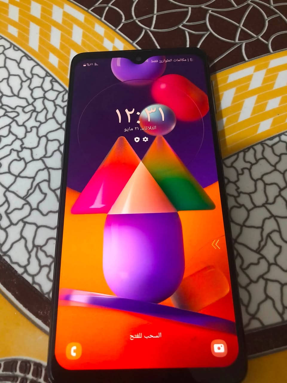 السلام عليكم من رخصة الادمن جهاز
Samsung Galaxy M31s.

ذاكرة 128 

رام 8

جهاز نضافة 70/:

بس فقط الشاشة ما تلمس   تريد تبدلها تريد تصلحها بكيفك والضهر بي صدعات خفيفة  وجهاز جان 

مضموم 

متواجد واتساب ***********

السعر 80 وبي مجال

