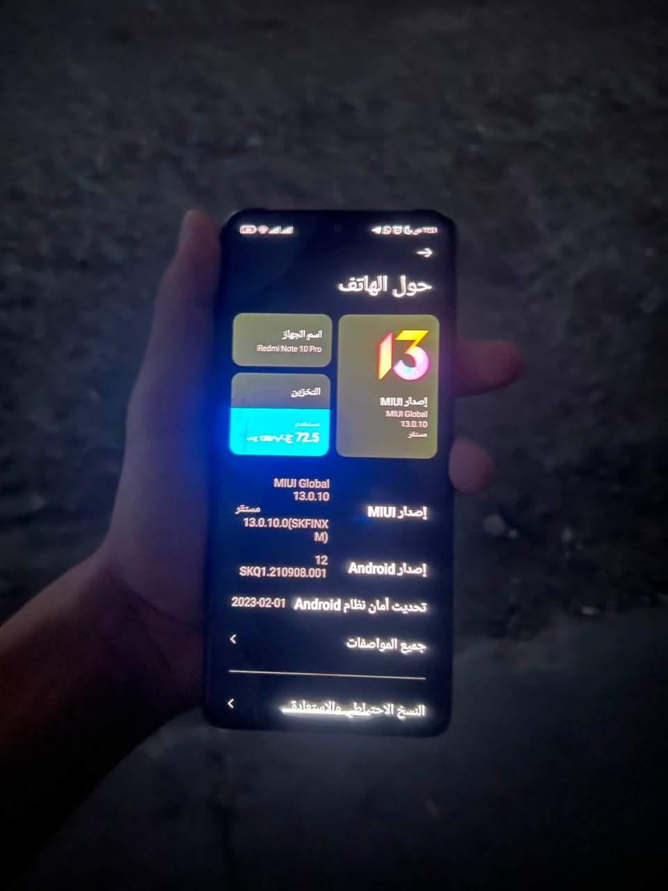 السلام عليكم
مكلف بل نشر ريدمي نوت 10برو ماكس 
جهاز مامفتوح ابد بي كسر بضهر ذاكرته 128
 
سعر 140 او مراوس بايفون
مكاني بغداد 
***********
اتصال او واتساب

